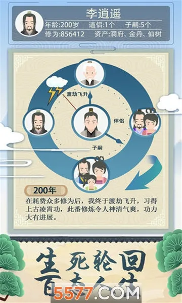 ����ʽ��������MOD�޸���v1.0 �ٷ������ͼ