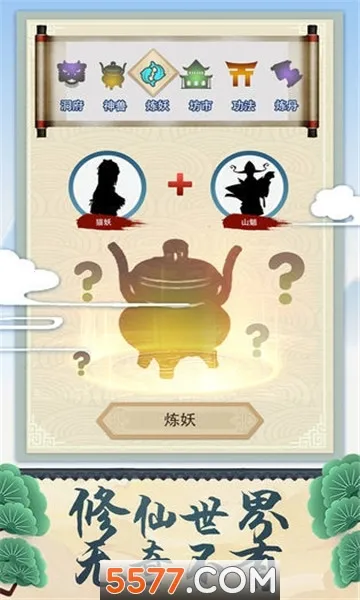 ����ʽ��������MOD�޸���v1.0 �ٷ������ͼ