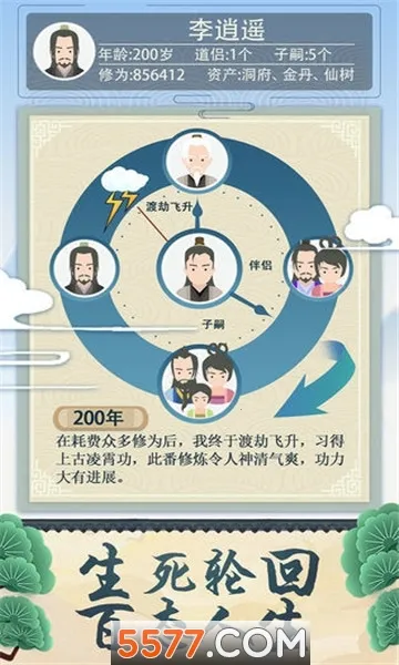 ����ʽ��������MOD�޸���v1.0 �ٷ������ͼ