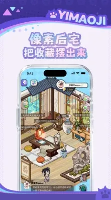 ��è��2026���°汾v1.3.0 ��Ѱ��ͼ