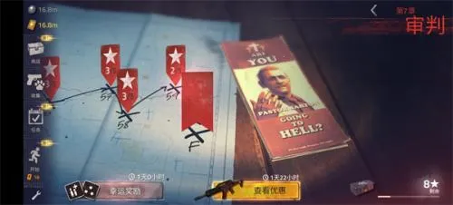 �´����˹�2�ƽ������