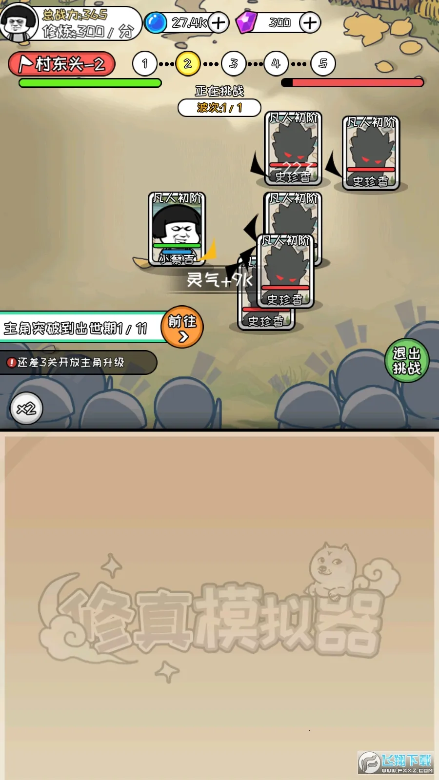 ����ģ�����ƽ��v1.0.9 �ֻ����ͼ