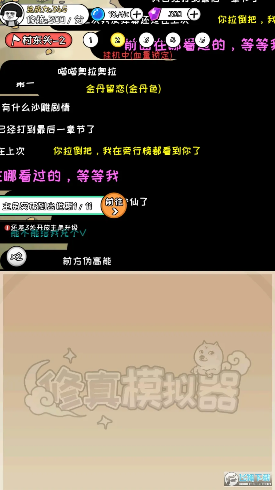 ����ģ�����ƽ��v1.0.9 �ֻ����ͼ