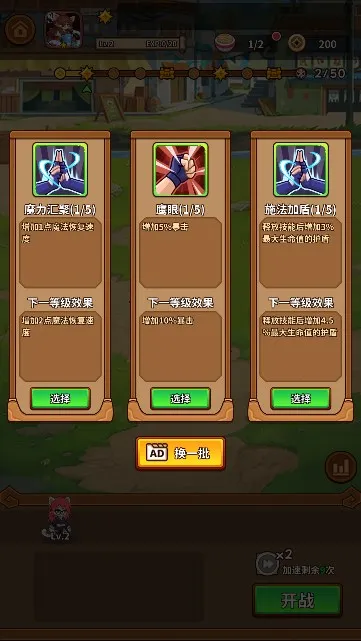 �������������ò˵�v1.3.5 ��׿���ͼ