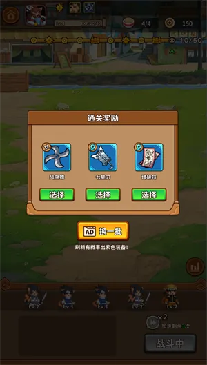 忍喵自走棋内置菜单 忍喵自走棋内置菜单