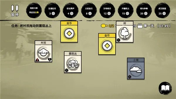 堆叠英雄不败之王免广告 堆叠英雄不败之王免广告