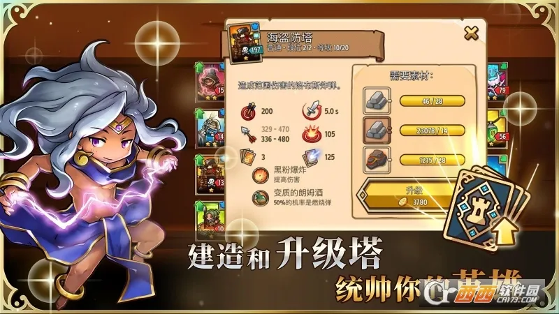 ������������ƽ��v3.9.8 ��׿���ͼ