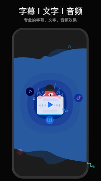 �����ֻ���Ƶ2026�ٷ�����v1.5.2 ��Ѱ��ͼ