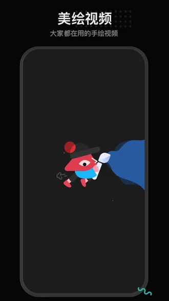 �����ֻ���Ƶ2026�ٷ�����v1.5.2 ��Ѱ��ͼ