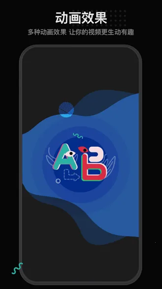 �����ֻ���Ƶ2026�ٷ�����v1.5.2 ��Ѱ��ͼ