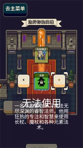 寻剑迷途手机完整版 寻剑迷途手机完整版