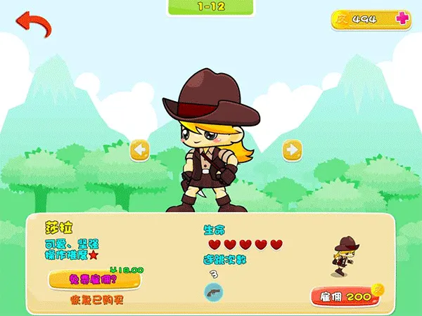 PicoƤ�˴�ð��(ð�մ�����Ϸ)v1.0.15 �ٷ������ͼ