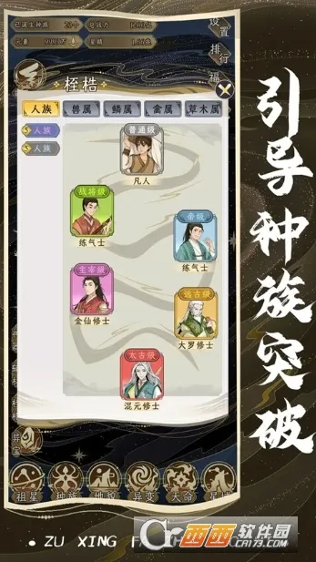 ���Ƿ�չģ����������v1.0.1 ��Ѱ��ͼ