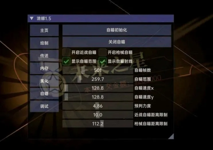 ����Ȼ����(��Ϸ��������)v1.54 ��Ѱ��ͼ