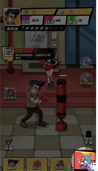 拳王的逆袭内置菜单 拳王的逆袭内置菜单