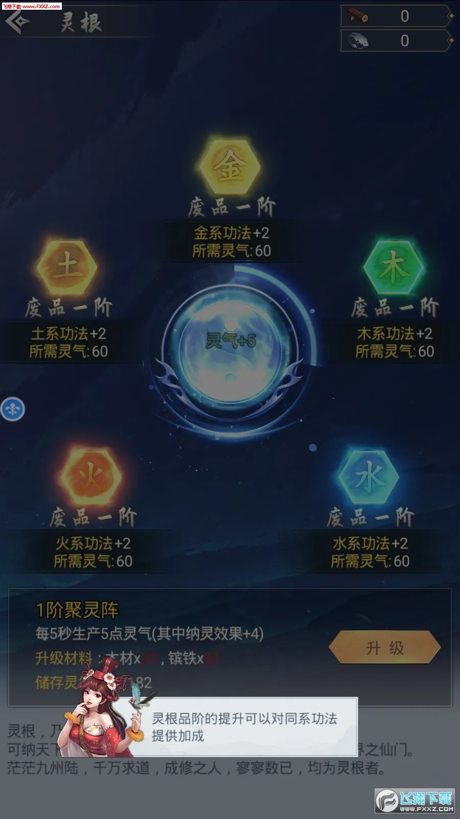 ����ģ������������v1.0.9 ��׿���ͼ