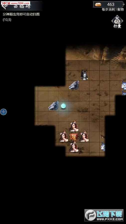 修真模拟器正版下载 修真模拟器正版下载