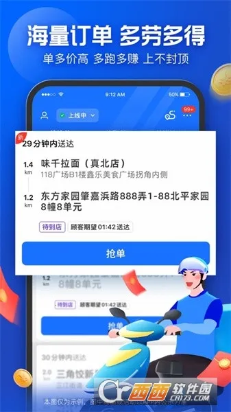 ������ʿ�ŶӰ�APPv10.2.100 ��׿���ͼ