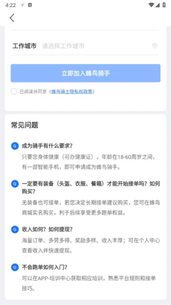 ������ʿ�ŶӰ�APP