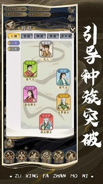 ���Ƿ�չģ������������v1.0.1 ��׿���ͼ