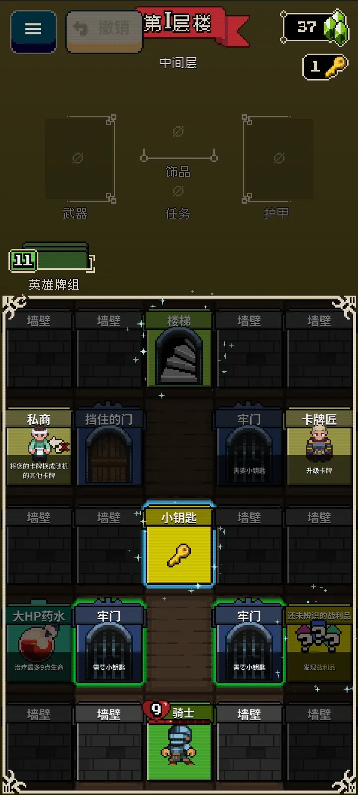 Ѱ����;�ƽ�����ò˵�v1.36 �ֻ����ͼ