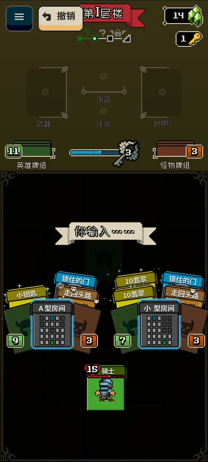 Ѱ����;�ƽ�����ò˵�v1.36 �ֻ����ͼ