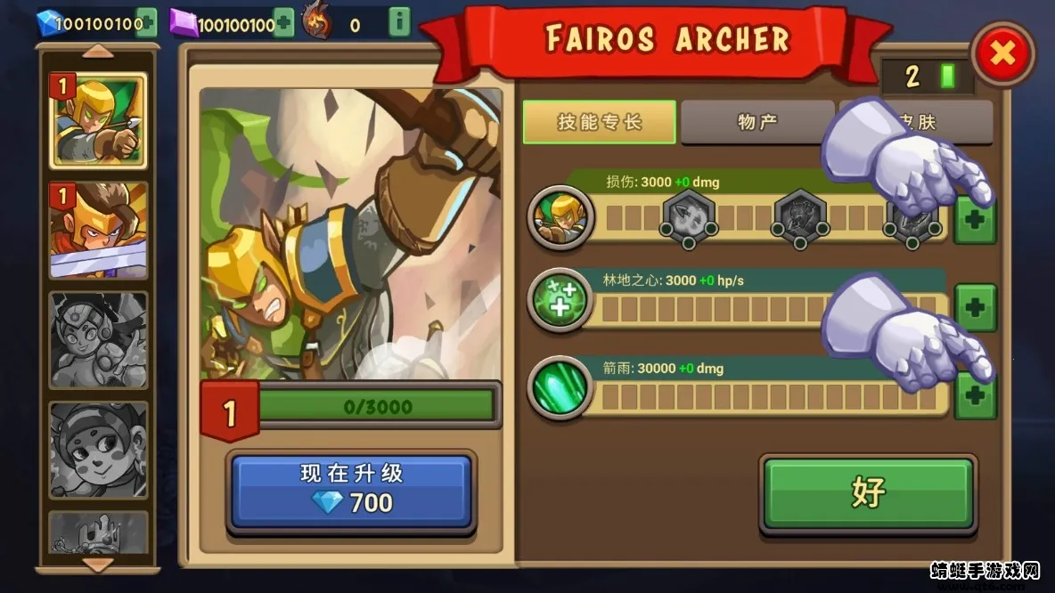 ����֮ս��ǰ���ڹ���v2.0.500 �ֻ����ͼ