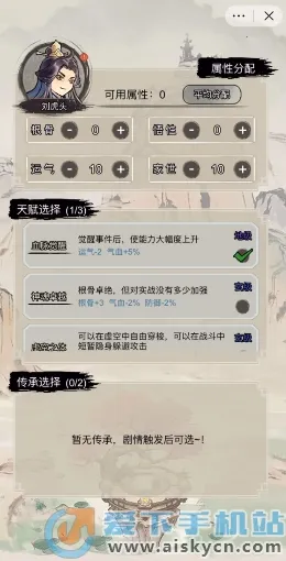 �������洫�����ƽ��v1.0 ��׿���ͼ