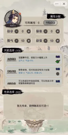 �������洫�����ƽ��v1.0 ��׿���ͼ