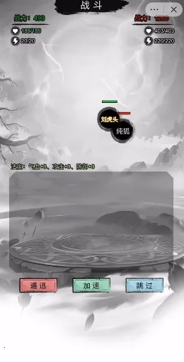 �������洫�����ƽ��v1.0 ��׿���ͼ