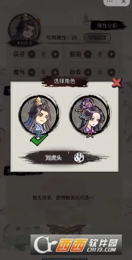 �������洫�����ƽ��v1.0 ��׿���ͼ