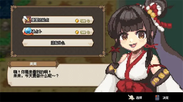 海洋幻想2026官方正版 海洋幻想2026官方正版