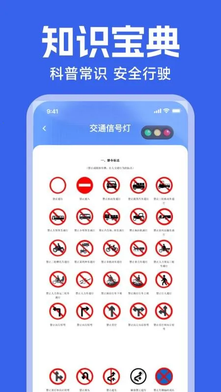 123Υ�´����ٲ�(��ͨΥ�²�ѯ����)