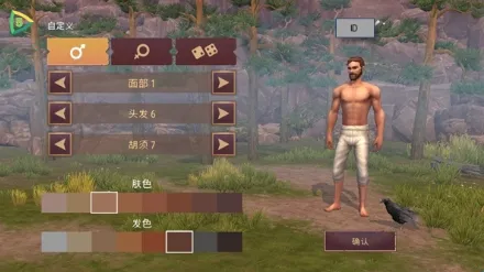 西部土地生存破解版 西部土地生存破解版