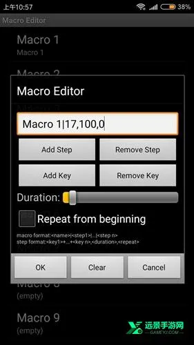 传说之下修改器 传说之下修改器