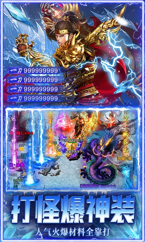 ����-Online(��ѩ������Ϸ)v1.0.2 �ٷ������ͼ