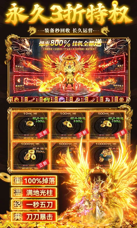 ����-Online(��ѩ������Ϸ)v1.0.2 �ٷ������ͼ