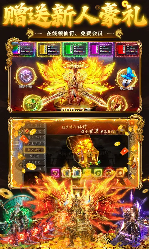 ����-Online(��ѩ������Ϸ)v1.0.2 �ٷ������ͼ