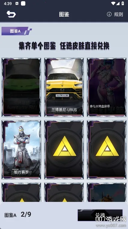 ƤƤgo(��ϷƤ����ȡ)v1.0.325 �ֻ����ͼ