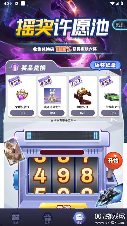 ƤƤgo(��ϷƤ����ȡ)v1.0.325 �ֻ����ͼ