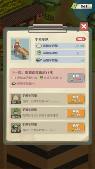 ���������¸�֮·(�ڱ���Ӫ��Ϸ)v1.1.9 �ֻ����ͼ