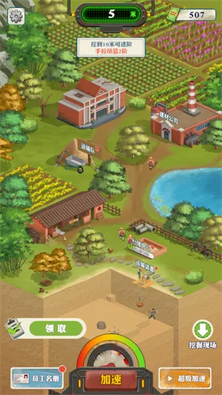 ���������¸�֮·(�ڱ���Ӫ��Ϸ)v1.1.9 �ֻ����ͼ