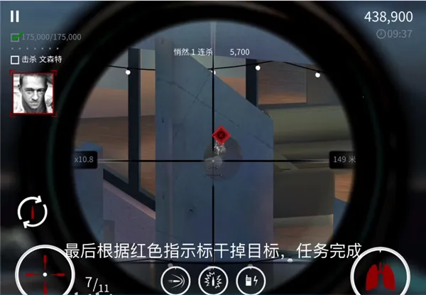 杀手狙击手汉化破解版 杀手狙击手汉化破解版