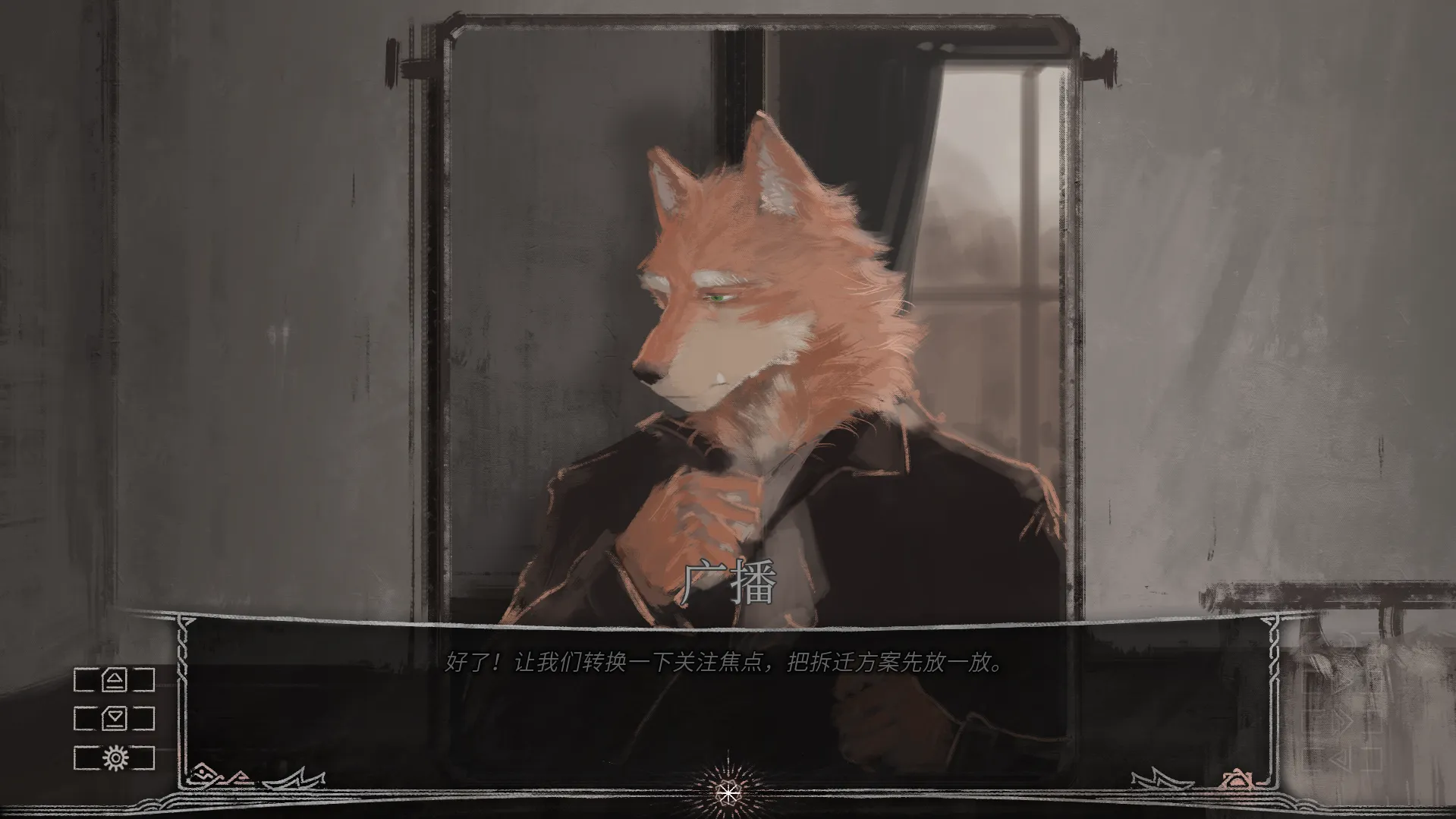 ׷ҹ��(�Ŷ���ð��֮��)v1.01 �ٷ������ͼ