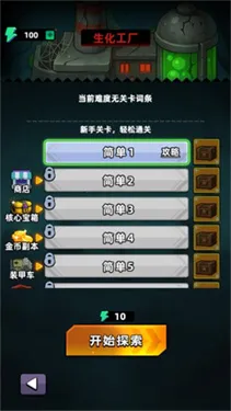 ѼѼ������2026���°汾v1.0 ��Ѱ��ͼ