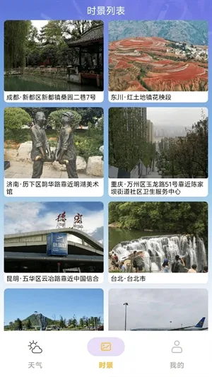 ��������Ԥ����׿���ֻ���v1.0.1 ��׿���ͼ