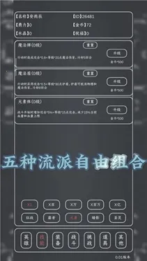 ħ��MAX(ħ��������Ϸ)v0.12 �ٷ������ͼ