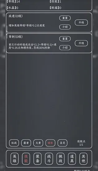 魔物MAX(魔物养成游戏) 魔物MAX(魔物养成游戏)