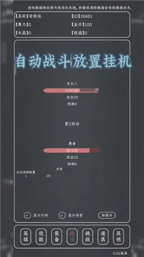 ħ��MAX(ħ��������Ϸ)v0.12 �ٷ������ͼ