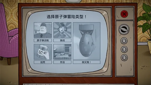 60����������ư�(������������Ϸ)v1.2.4.81 ��׿���ͼ